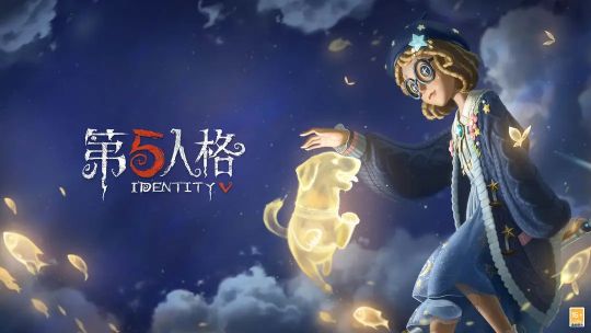 第五人格30赛季排位皮肤珍宝奖励有哪些