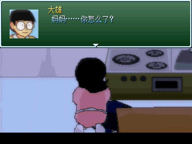 野比大雄的生化危机无理改造版(7723游戏安装器)