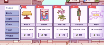 可口的披萨中文版(Pizza)