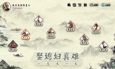 一起冲鸭