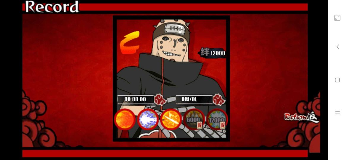 火影战记之晓组织(Akatsuki Menace)