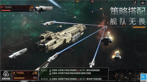 无尽的拉格朗日单机版