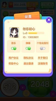 合出大西瓜红包版