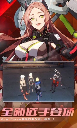 王牌战士单机版