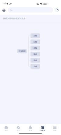 桃李教师