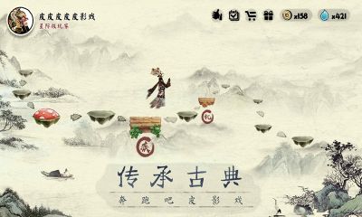 一起冲鸭