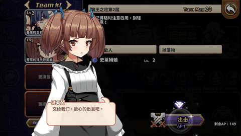 贤者同盟(Sages)