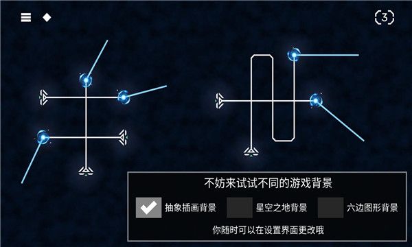 解环游戏