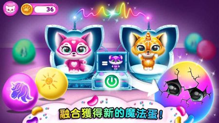 超有爱的小毛球(Fluvsies)