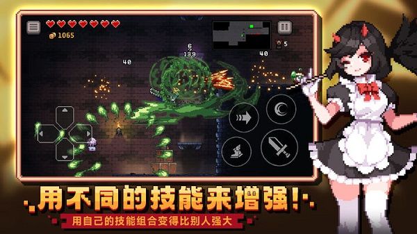 无限深渊(dungeonslasher)