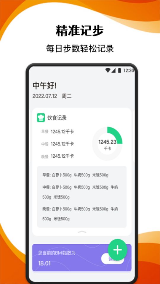 柿子小本记