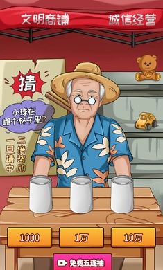 贱走偏风
