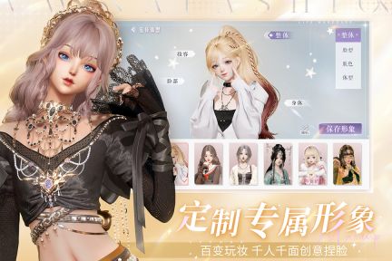 以闪亮之名安卓版