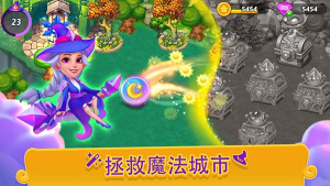 合并女巫(Merge Witches)