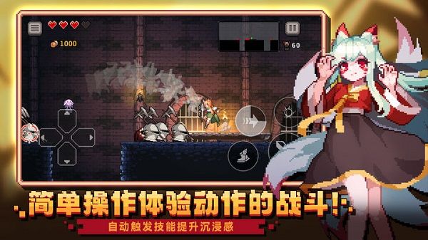 无限深渊(dungeonslasher)