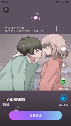未来壁纸
