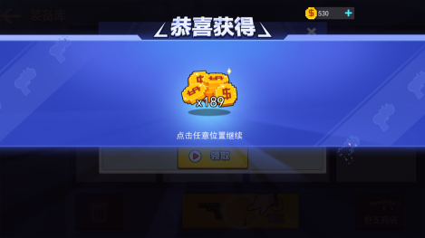 我爆头贼准