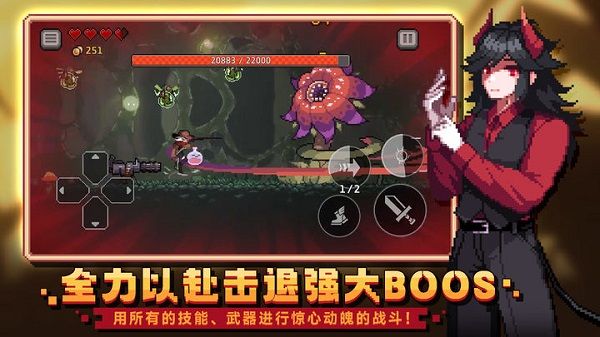 无限深渊(dungeonslasher)