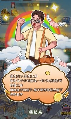 贱走偏风