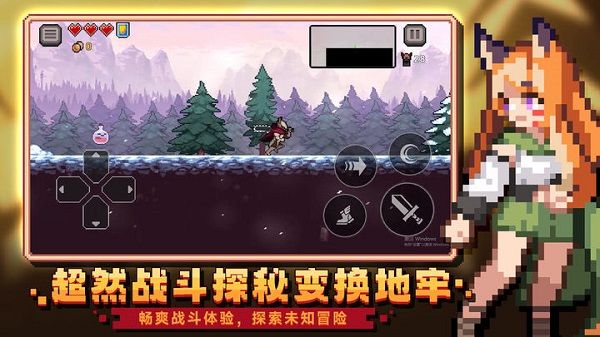 无限深渊(dungeonslasher)
