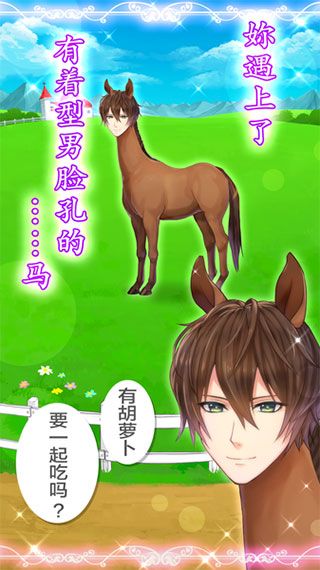 马之王子殿下(umapri)