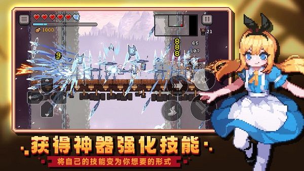 无限深渊(dungeonslasher)