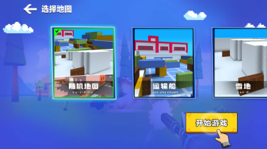 我爆头贼准