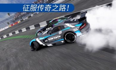 carx漂移赛车2国际服