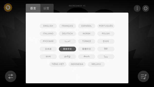 节奏盒子arbox(Arbox)