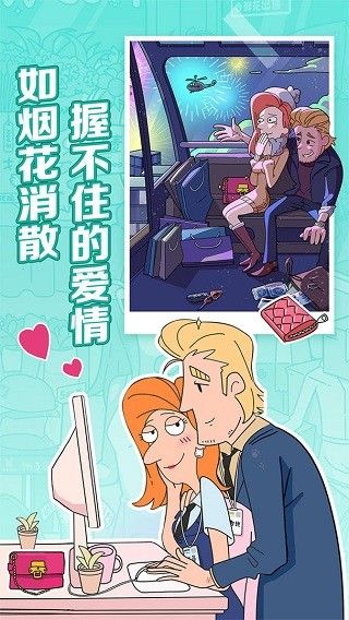 董小姐的十段恋爱