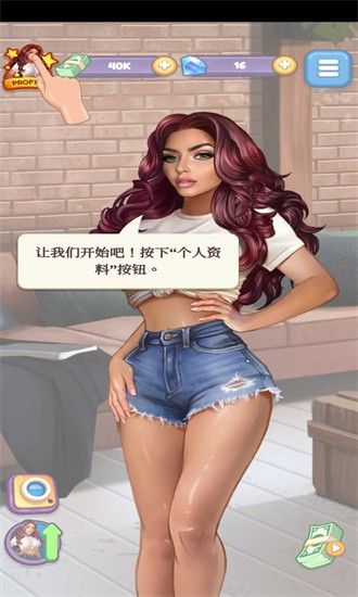 制作人选择您的明星(Producer)