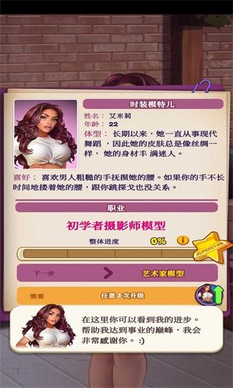制作人选择您的明星(Producer)