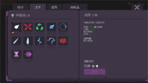 无尽的波浪生存(Endless waves survival)