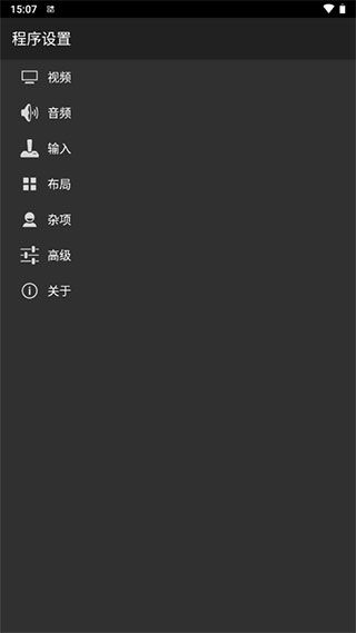 myboy模拟器2.0.6中文版(My Boy!)