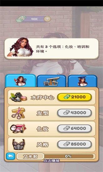 制作人选择您的明星(Producer)