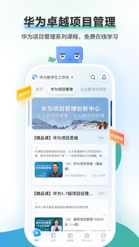 时习知(iLearning)