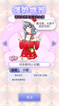 榜一模拟器