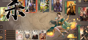 无名杀清瑶版