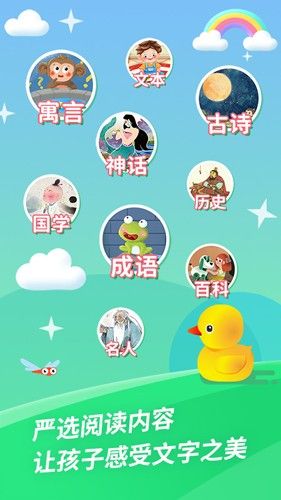哈啰阅读最新版