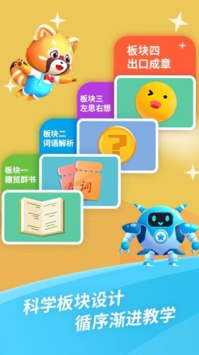 哈啰阅读最新版