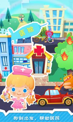 糖糖小镇(Candy Town)