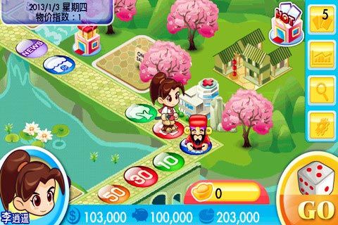 大富翁4fun内购版
