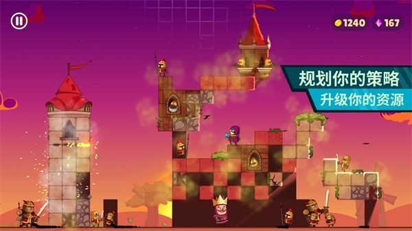 城堡大师手机版(Castle Master TD)