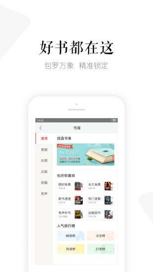 磨铁阅读