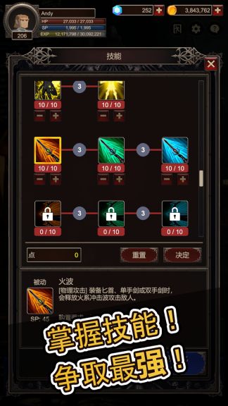 探索者2(seeker2)