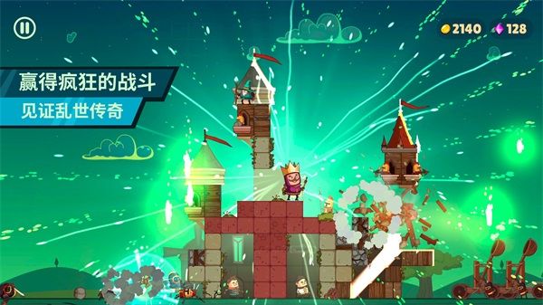 城堡大师手机版(Castle Master TD)