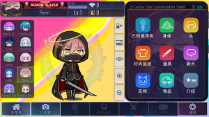 加查风格