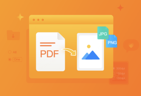 将PDF转换为JPG、PNG