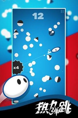 热力弹跳(Leap On!)