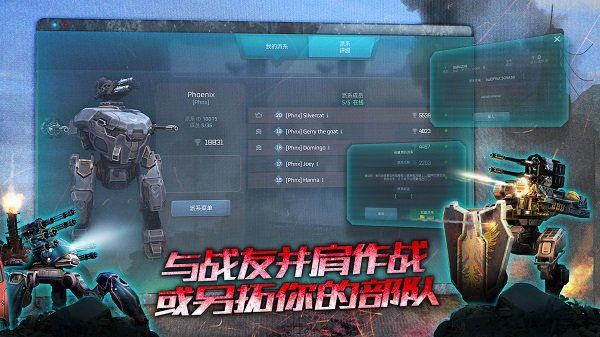 战争机器人中文版(War Robots)
